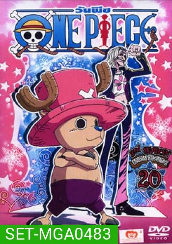 One Piece: 3rd Season (Set) รวมชุดวันพีช ปี 3