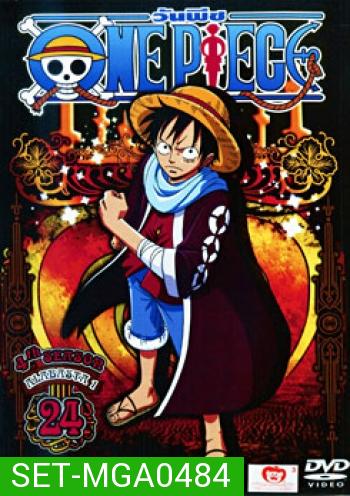 One Piece: 4th Season (Set) รวมชุดวันพีช ปี 4