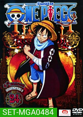 One Piece: 4th Season (Set) รวมชุดวันพีช ปี 4