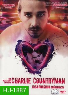 The Necessary Death Of Charlie Countryman  ชาร์ลี คันทรีแมน รักนี้อย่าได้ขวาง