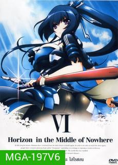 HORIZON IN THE Middle of Nowhere เคียวไค เซนโจ โนะ โฮไรซอน Vol.6