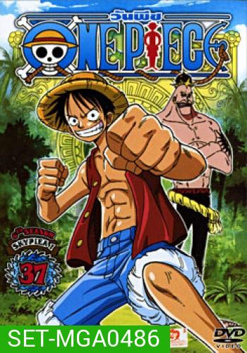 One Piece: 6th Season (Set) รวมชุดวันพีช ปี 6