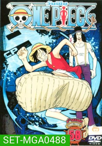 One Piece: 8th Season (Set) รวมชุดวันพีช ปี 8