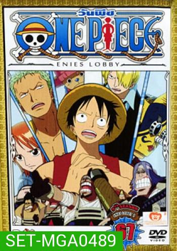 One Piece: 9th Season (Set) รวมชุดวันพีช ปี 9