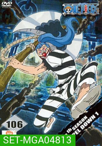 One Piece: 13th Season (Set) รวมชุดวันพีช ปี 13