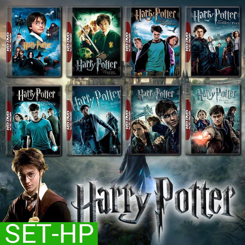 Harry Potter (จัดชุดรวม 8 ภาค)
