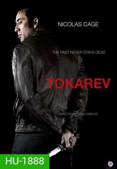 Tokarev ปลุกแค้นสัญชาติคนโหด