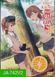 Toaru Kagaku No Rail Gun S Vol.2 - เรลกัน แฟ้มลับคดีวิทยาศาสตร์ เอส