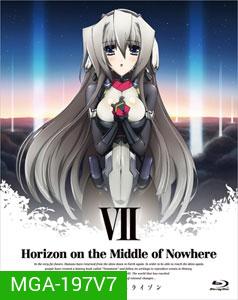 HORIZON IN THE Middle of Nowhere เคียวไค เซนโจ โนะ โฮไรซอน Vol.7