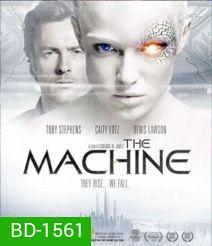The Machine (2013) มฤตยูมนุษย์จักรกล