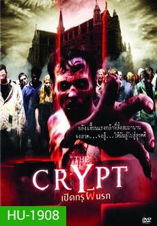 The Crypt เปิดกรุผีนรก