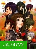 เสี้ยวตำนานรักเจ้าหญิงสีชาด- Hiiro no Kakera Season 2 Vol.1-5