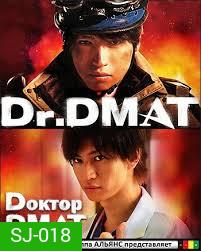 Dr. DMAT