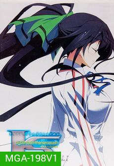 IS: Infinite Stratos 2 : Vol. 1-ปฏิบัติการรักจักรกลทะยานฟ้า