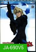Fullmetal Panic Mission Vol.5-ฟูลเมทัลแพนิค
