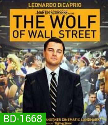 The Wolf Of Wall Street (2013) คนจะรวย ช่วยไม่ได้