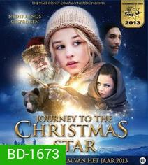 Journey to the Christmas Star ศึกพิภพแม่มดมหัศจรรย์