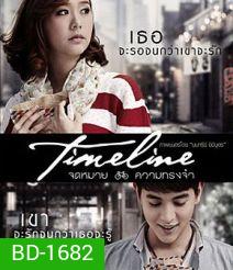 Timeline จดหมาย ความทรงจำ