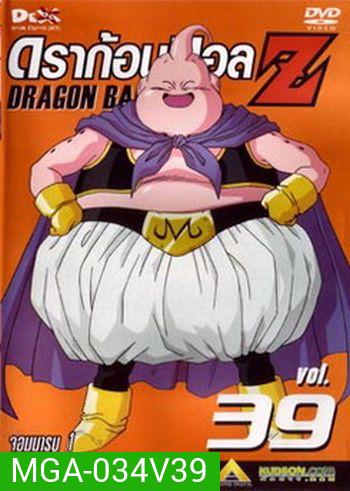 Dragon Ball Z Vol. 39 ดราก้อนบอล แซด ชุดที่ 39 จอมมารบู 1