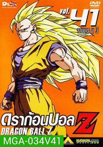 Dragon Ball Z Vol. 41 ดราก้อนบอล แซด ชุดที่ 41 จอมมารบู 3