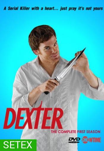 Dexter (จัดชุดรวม 8 Season)