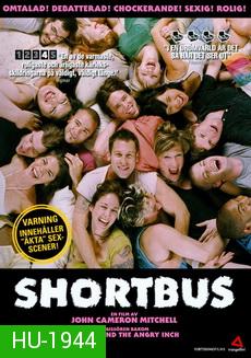 shortbus ช็อตบัส 18+ (2006)