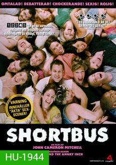 shortbus ช็อตบัส 18+ (2006)