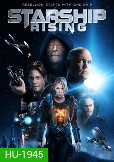 Starship Rising ยานรบถล่มจักรวาล