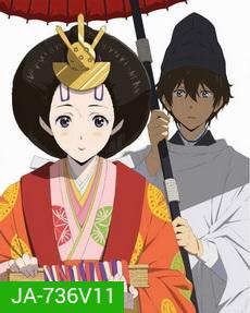 ปริศนาความทรงจำ Vol.11 - Hyouka