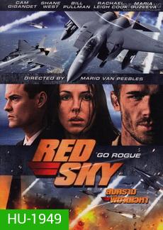 Red Sky สงครามพิฆาตเวหา