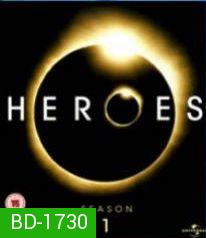 Heroes Season 1 ฮีโร่ ทีมหยุดโลก ปี 1