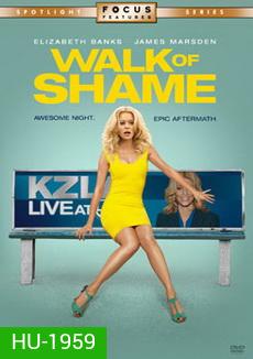 Walk of Shame สาวเหวอ...เจองานเข้า