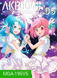 AKB0048 Next Stage Vol. 5-เอเคบีซีโร่ซีโร่โฟร์ตี้เอท เน็กซ์สเตจ ชุด 5