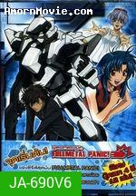 Fullmetal Panic Mission Vol.6-ฟูลเมทัลแพนิค