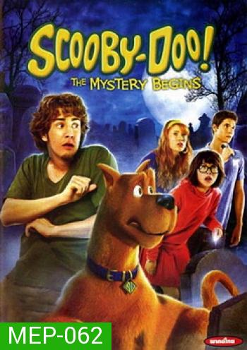 Scooby-Doo! The Mystery Begins สคูบี้ดู กับคดีปริศนามหาสนุก 