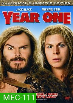 Year One เยียร์ วัน คู่กวนป่วนยุคเก๋าส์