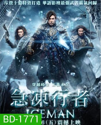 Iceman (2014) ล่าทะลุศตวรรษ