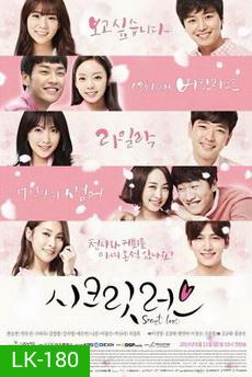 Secret Love / 시크릿 러브