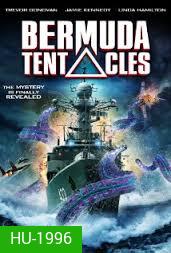 Bermuda Tentacles มฤตยูเบอร์มิวด้า