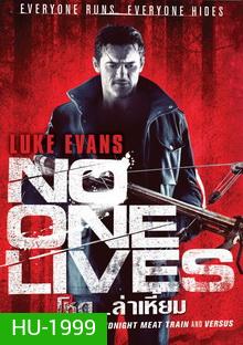 No One Lives โหด...ล่าเหี้ยม