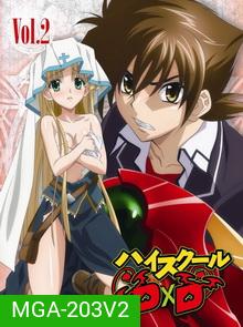 High School DxD Vol. 2-ไฮสคูล
