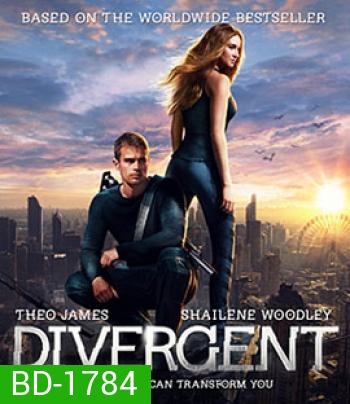 Divergent คนแยกโลก