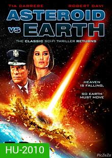 Asteriod Vs. Earth อุกกาบาตยักษ์ดับโลก