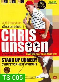 Chris Unseen Have you ever seen Chris yet? คุณเคยเห็นคริสหรือยัง?