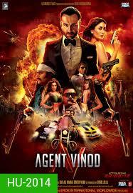 Agent Vinod พยัคฆ์ร้าย หักเหลี่ยมจารชน