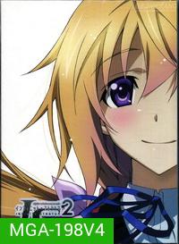 IS: Infinite Stratos 2 : Vol. 4-ปฏิบัติการรักจักรกลทะยานฟ้า