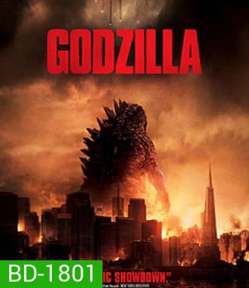 Godzilla (2014) ก็อดซิลล่า
