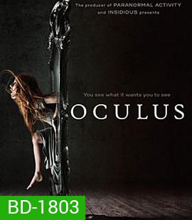 Oculus (2013) ส่องให้เห็นผี