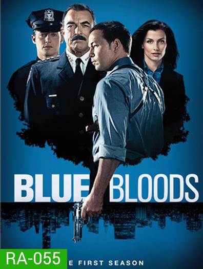 Blue Bloods, The Season 1 บลูบลัดส์ สายเลือดผู้พิทักษ์ ปี 1
