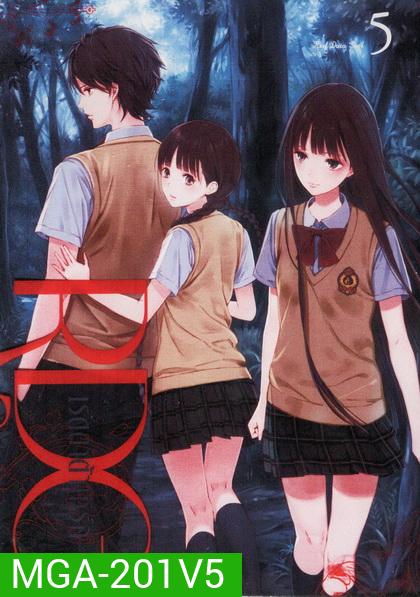 RDG - Red Data Girl Vol. 5-เรดดาต้าเกิร์ล